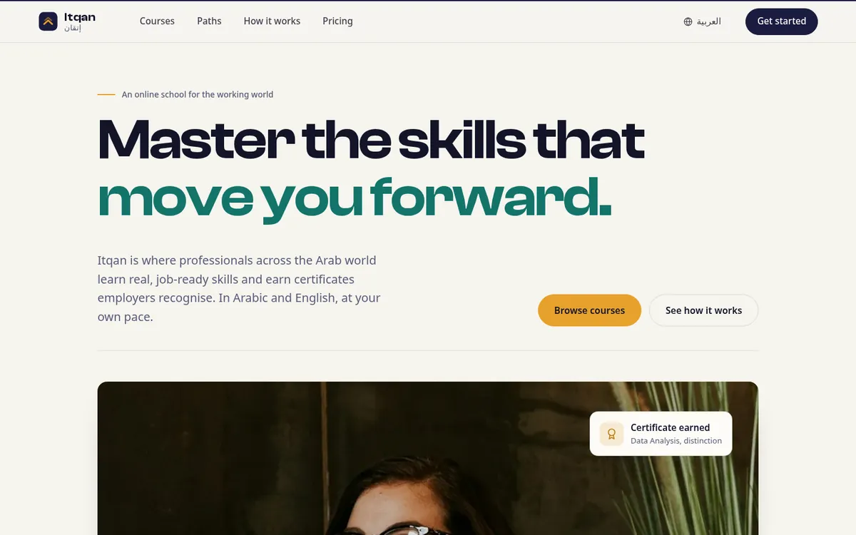 Itqan, Online learning